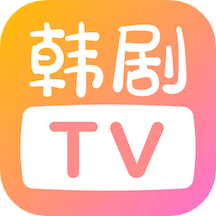 韩剧tv免费版 V4.0