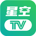 星空tv免vip版 V1.0.115