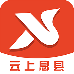 云上息县ios官方版 V2.9.0