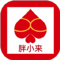 胖小来官方版 V1.0.6