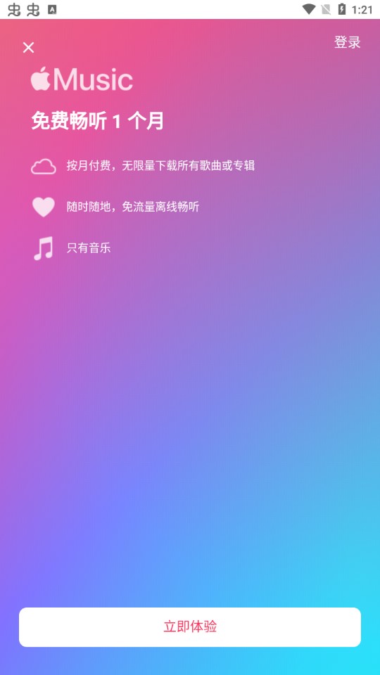 Apple Music