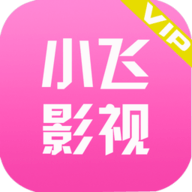 小飞影视官方版 V1.0