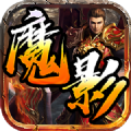 云霄魔影官方版 V1.0.1.3900