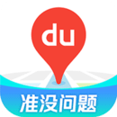 百度地图3D实景地图导航官方版 V17.0.0