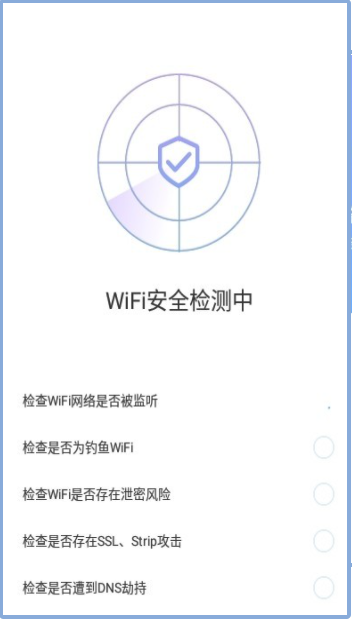 致远WiFi