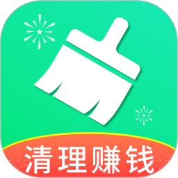 绿色清理专家极速版 V1.0.0