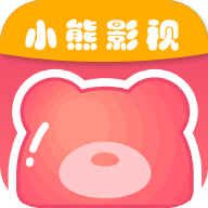 小熊影视在线版 V4.1