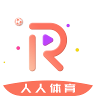 人人体育足球直播免费版 V1.8.10