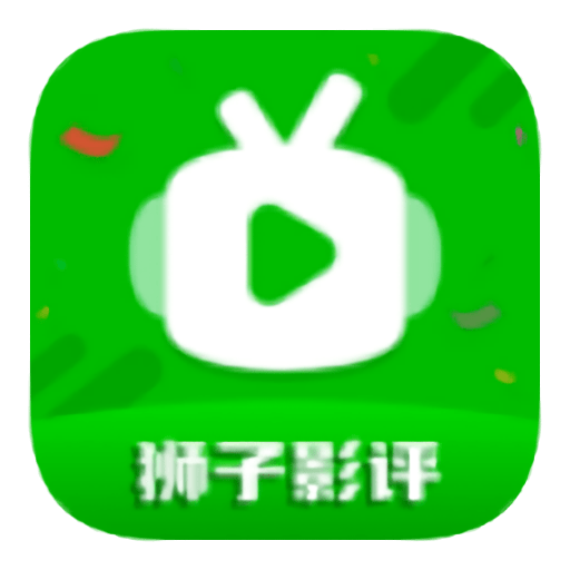 狮子影评免费版 V3.9.3