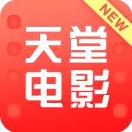 天堂电影网在线观看版 V3.0