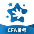 揽星CFA正版 V1.0.0