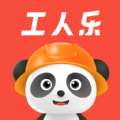 工人乐平台官方版 V1.0.0