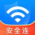 WiFi钥匙安全连免费版 V1.0.4.9