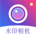 盯盯水印相机极速版 V1.1