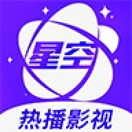 星空视频在线视频免费观看版 V2.9.0