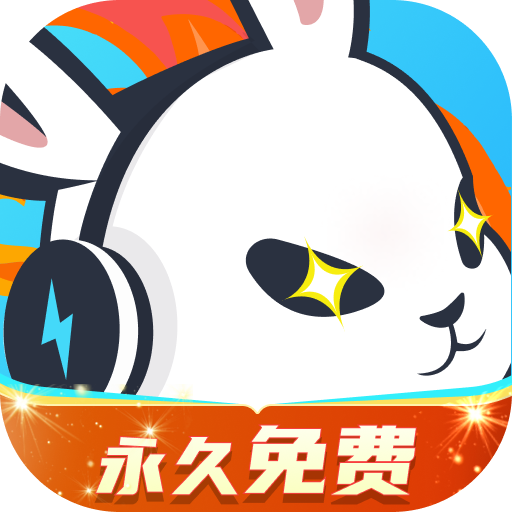 迅猛兔加速器ios破解版 V2.0.0