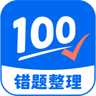 试卷100经典版 V1.0.24.24.221112