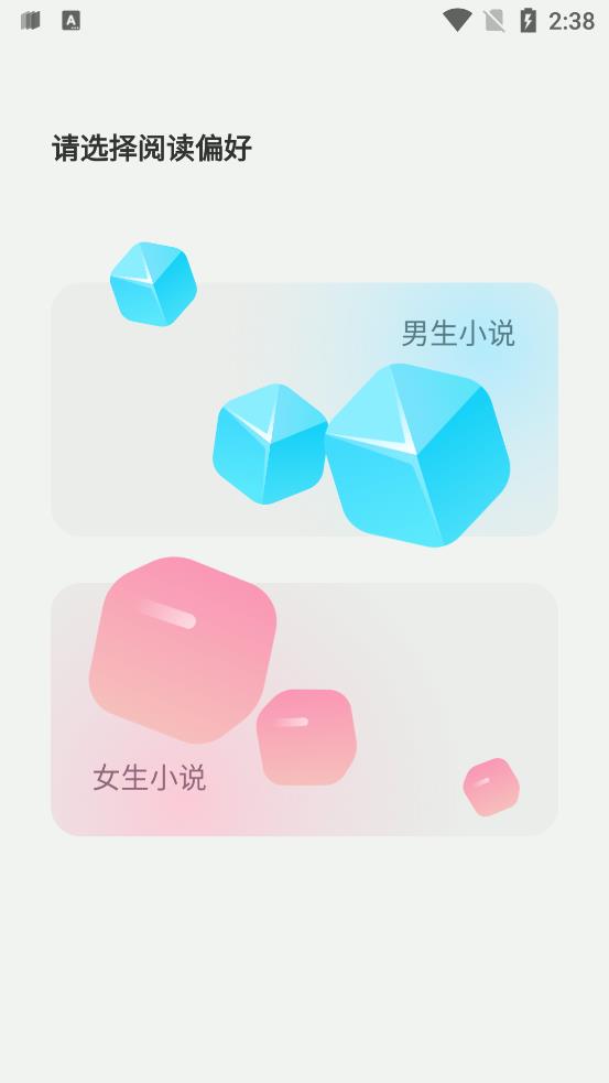 不可能的世界小说