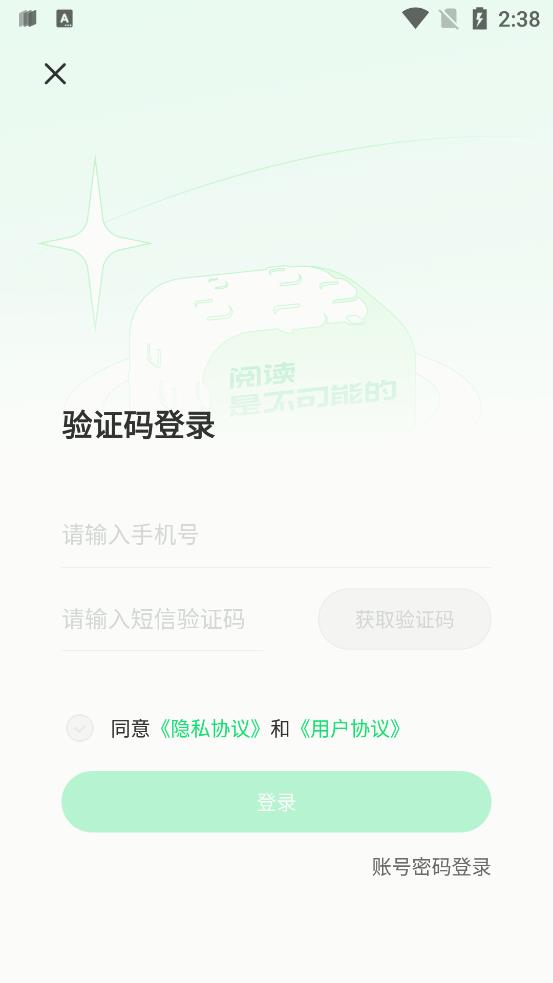 不可能的世界小说