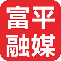 爱富平群众新闻精简版 V1.2.8