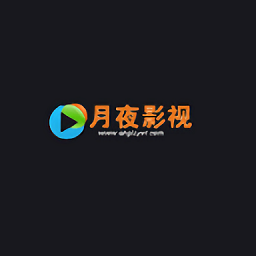 月夜影视免费观看版 V7.0