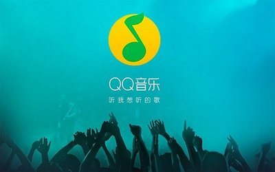 QQ音乐app设置车载模式的方法