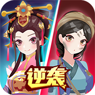 女皇冲冲冲ios破解版 V1.0.1