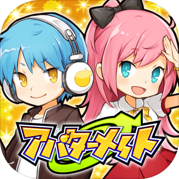 Avatar Mateios汉化版 V1.0.1