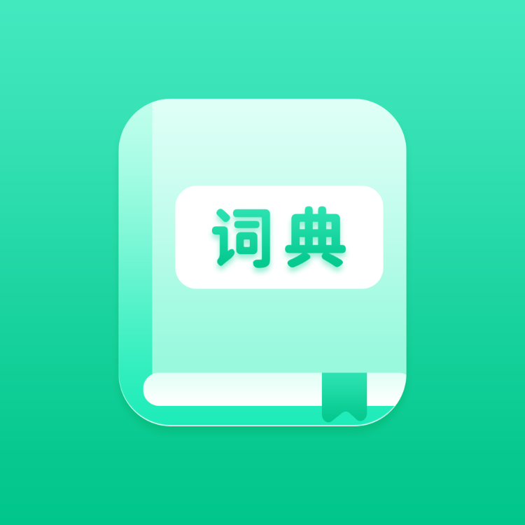 学王词典免费版 V1.20220214