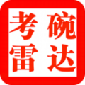 考碗雷达破解版 V1.0.0