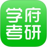 学府考研官方版 V3.0.6