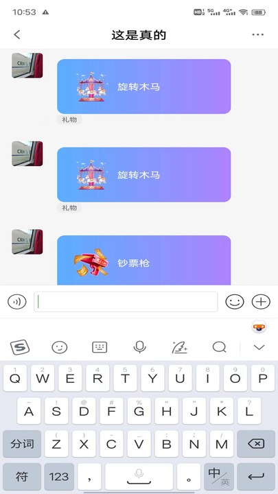 暖暖hi交友软件