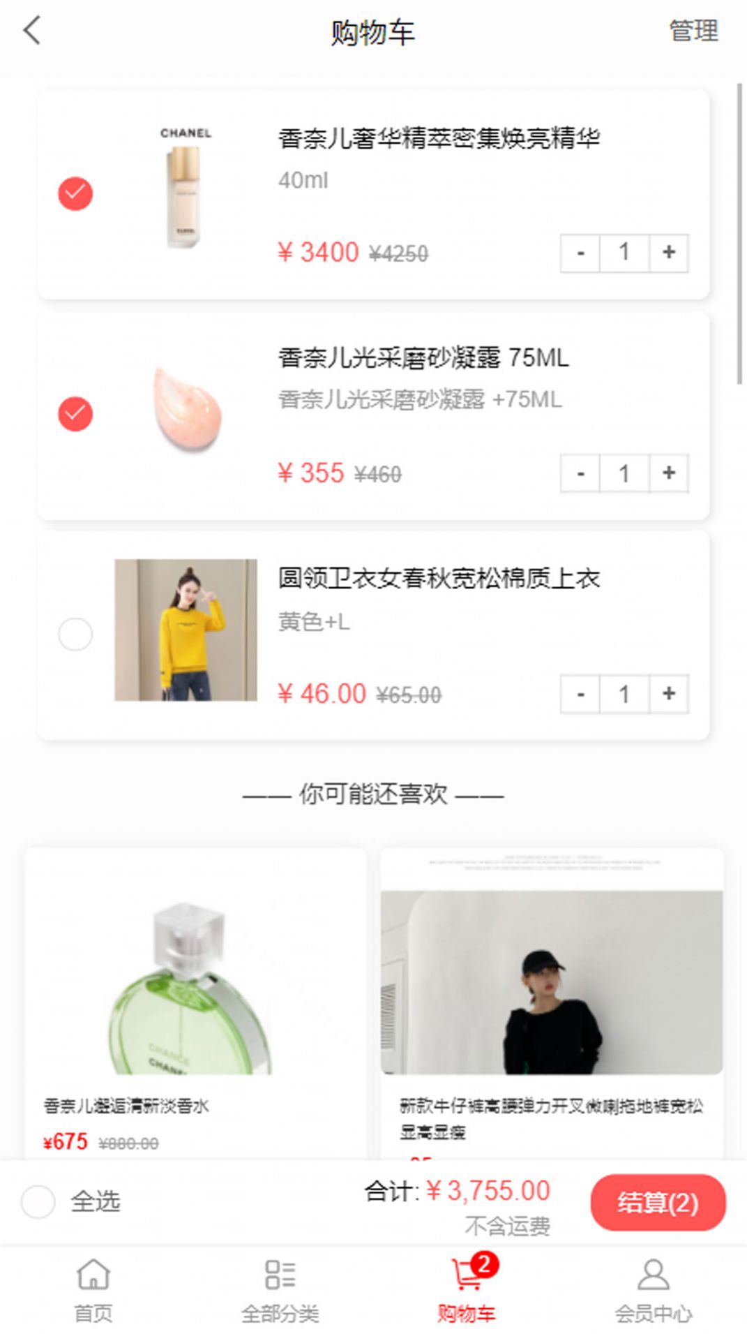 丽人依品