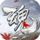 魂之追梦ios破解版 V6.0.0