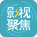 影视聚焦免费版 V1.0.4