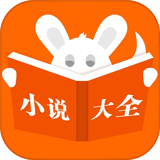 布袋鼠小说免费阅读版 V1.0.8