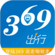 369出行发布官方版 V8.3.1