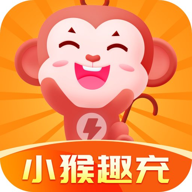 小猴趣充免费版 V1.5.9