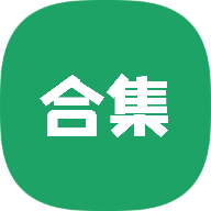 林哥百宝箱免费版 V1.0.0