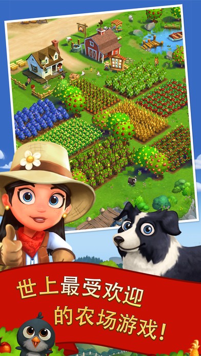 FarmVille2