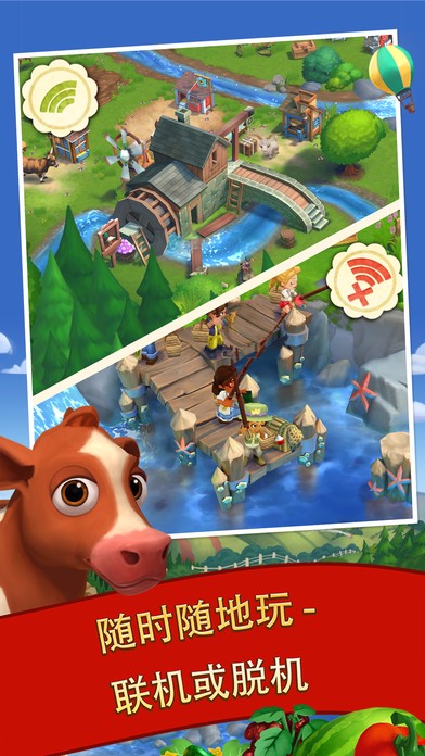 FarmVille2