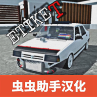 托法斯赛车ios福利版 V2.9