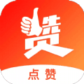 点赞短视频福利版 V1.5.0