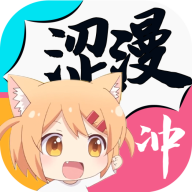 逼哩涩漫福利版 V1.0