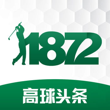 1872高球头条ios版 V1.1.1