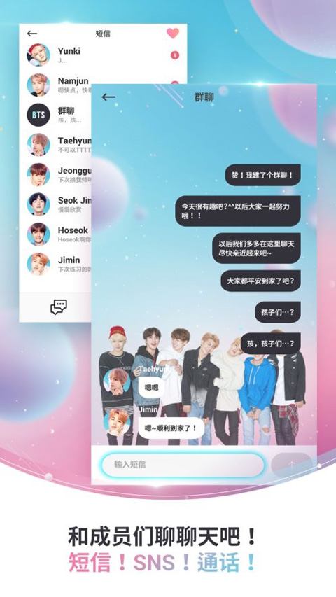 BTS WORLD