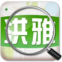 洪雅印象旅游官方版 V2.4.0