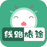 羡鹿旅途官方版 V1.0.0