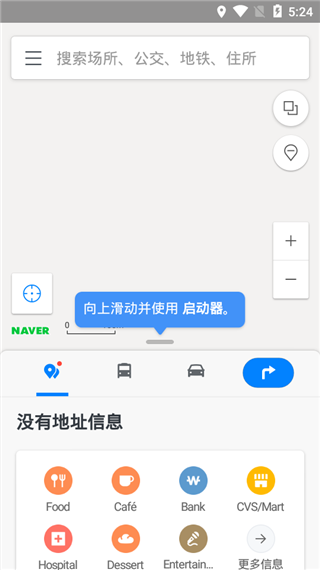 naver map