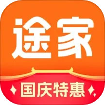 途家民宿app下载官方版 V8.76.5